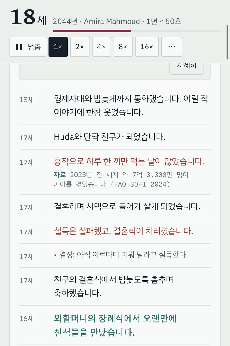 ranging33's tweet photo. 존나 우울해짐 씨발..
17살에 팔려가서 가정폭력당하고 도망쳤는데도 2번 붙잡힘 기분이 이상해 https://t.co/KqfX3ZZCYk