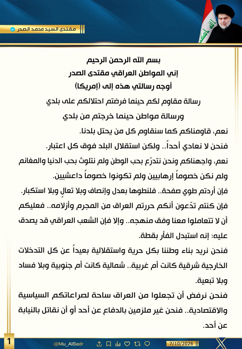 Mu_AlSadr's tweet photo. https://t.co/Jliq123IHG