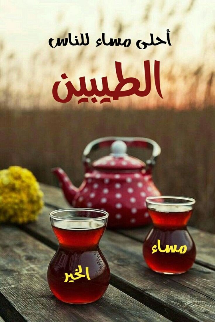 wasil___ tweet picture
