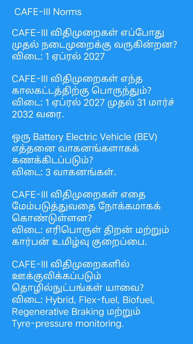 MmaArunkumar's tweet photo. https://t.co/VYXWCjksiq