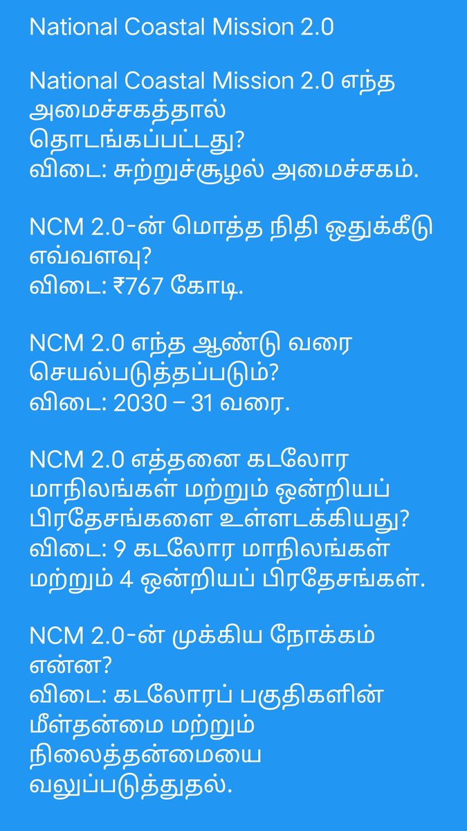 MmaArunkumar's tweet photo. https://t.co/UoVzWuKlTO