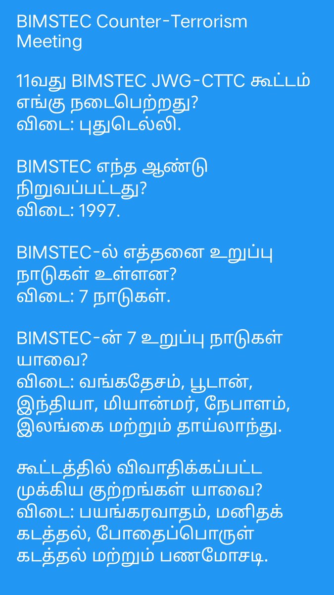 MmaArunkumar's tweet photo. https://t.co/epsDy1xXP8