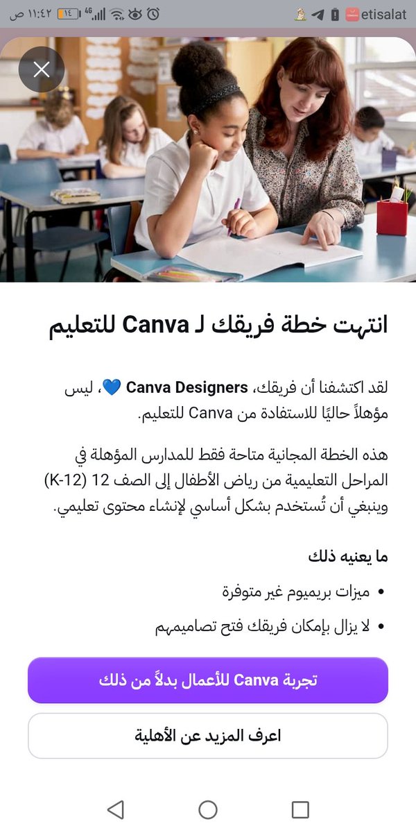 sero_elg3ady's tweet photo. لي كدة ي canva 😕😔
@canva #canva #canvaAmbassador #canvadesign @CanvaEdu https://t.co/xZuR6bZHsi