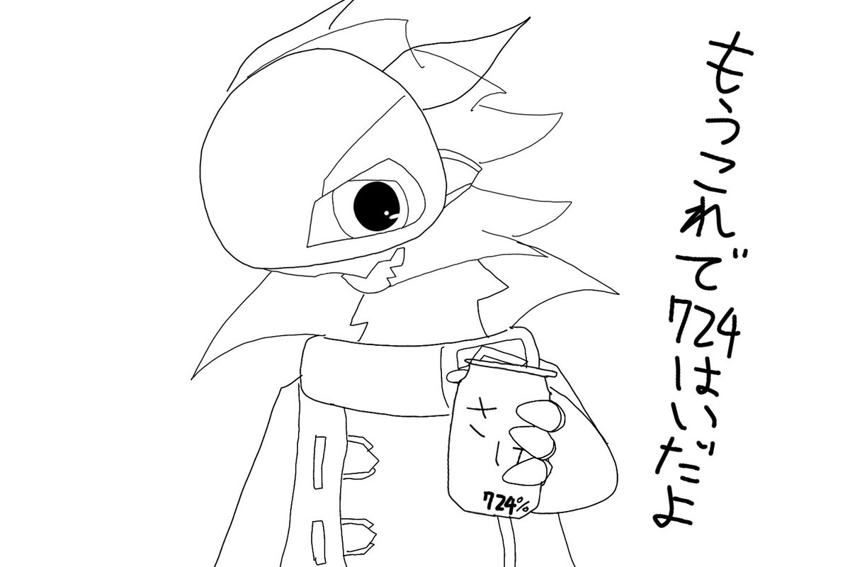 fVuV91mdDlt2PQN's tweet photo. https://t.co/LvjAgCNquu