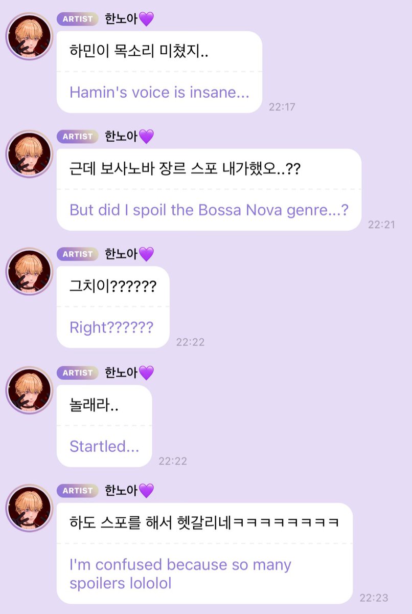 mamaot02's tweet photo. พี่โนอาส่งว๊อยส์ตอนร้องท่อนน้องฮามินมาให้ฟังงงงๆๆๆ

💜: เสียงฮามินสุดยอดไปเลย…
💜: แต่ผมเคยสปอยว่าจะมีเพลงแนวบอสซาโนวาใช่มั้ยนะ
💜: ใช่มั้ยนะ??????
💜: ผมสับสนนิดหน่อยเพราะว่ามีสปอยไว้เยอะมากเลย คิๆๆๆๆๆๆ

// สปอยไว้เยอะจนคนสปอยก็จำไม่ได้เหรอ 555555555 แต่เพราะมากกกก เพลงแนวนี้เข้ากะเสียงเพ้บมากจิงด้วย 🥹
