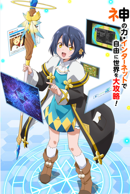 thetoukkisrob4's tweet photo. i got an insane theory! since the new world strongest witch anime came out i have an theory...😏 here we go againnnn!!! what if!!! Lourna and Madobe-chan are connected!!! (thread) https://t.co/totP4F9An2