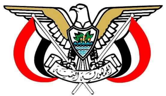 ABDUALQDER3's tweet photo. اليمن الجريح https://t.co/rfCJyKk9r6