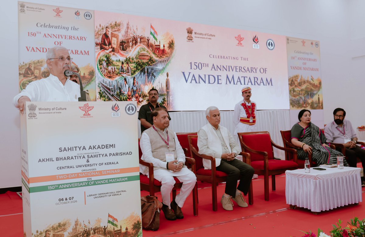rajendraarlekar's tweet photo. केरल केंद्रीय विश्वविद्यालय में आयोजित दो दिवसीय राष्ट्रीय संगोष्ठी के समापन समारोह को संबोधित किया। वंदे मातरम् के इतिहास, इसकी रचना की परिस्थितियों और राष्ट्रीय आंदोलन पर इसके प्रभाव पर व्यापक शोध एवं प्रामाणिक दस्तावेज के रूप में इसे संरक्षित करने की आवश्यकता पर जोर दिया। इस राष्ट्रीय भावना और चेतना को भावी पीढ़ियों तक पहुंचाना आवश्यक है।
-
Addressed the valedictory function of a two-day national seminar at the Central University of Kerala. Emphasised the need for comprehensive research and authoritative documentation on the history of Vande Mataram, the circumstances of its composition and its influence on the national movement. This national consciousness should be carried forward to future generations
