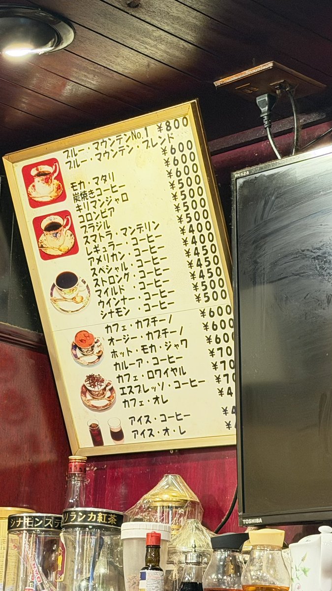 1000joy's tweet photo. 何度も前を通っていた天神橋筋商店街の「アングル」を初訪問。モカ・マタリ600円。豊かな香りと深い味わいに大満足。木製のサイフォン台や花柄のカップに昭和の温かみ。こういう出会いがあるから街歩きは楽しい。
#アングル #天神橋筋商店街 #喫茶店巡り https://t.co/8GlUu6ViqP
