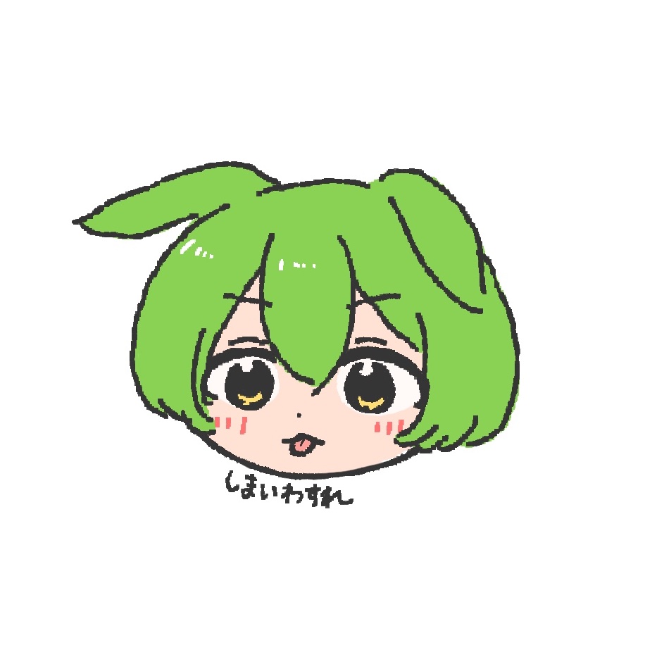 zndmnmtmt's tweet photo. べろしまい忘れのずんだもん
#ずんだもん https://t.co/0w6jLPIJZA