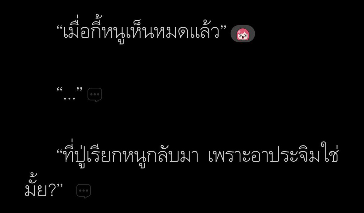 ChmpSo's tweet photo. น้องอัยย์กับจุ๊กแทนตัวเองว่าหนูเหมือนกันเลย น่ารักทั้งหมด ผมแง😭😭😭 https://t.co/YdUNMiIg1H