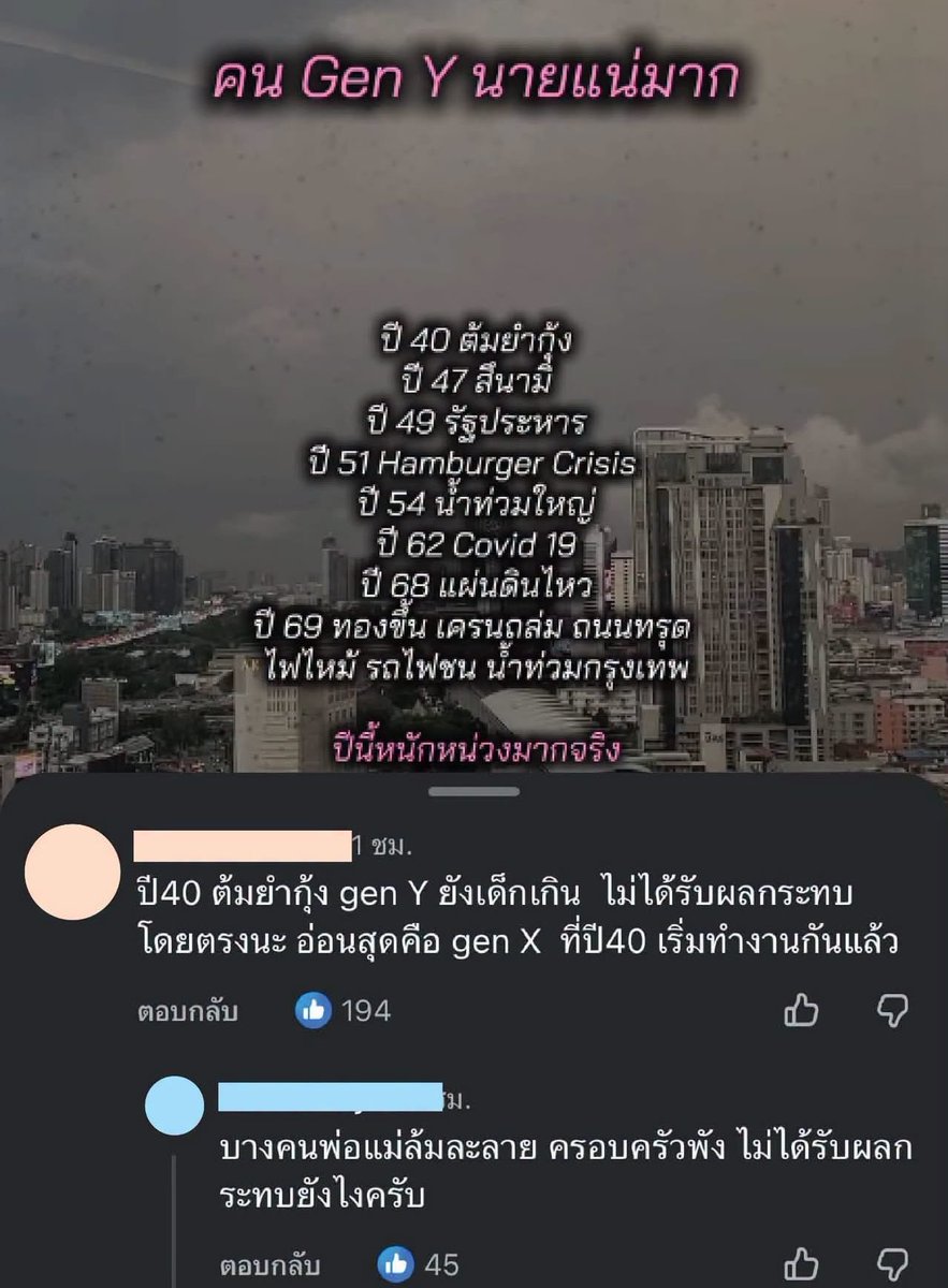 bbigkachu's tweet photo. เจนที่ผ่านมาทุกยุคของจริง https://t.co/IRTLtx7Xrh