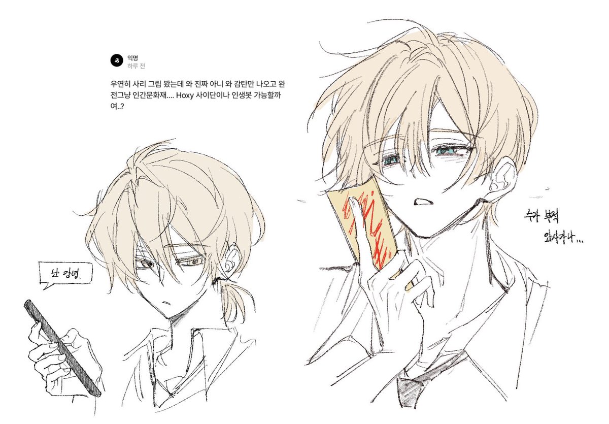 beojeot's tweet photo. https://t.co/AYUCFvh3XA