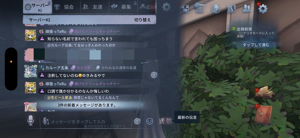 karenya_2's tweet photo. てるくんだけはすぐ気づいたの流石 https://t.co/hPMWFZ9A9U