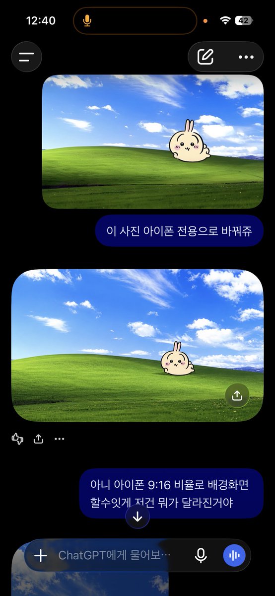 Yuqqbm's tweet photo. 지피티 ㅂㅅ🤗 https://t.co/yXZb8ORI73