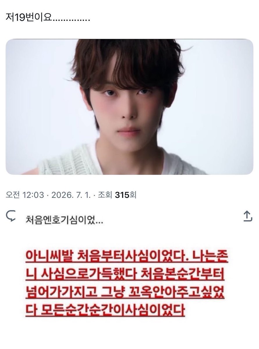 c3qwun's tweet photo. 조아한지 벌써 1️⃣0️⃣0️⃣일 ~ https://t.co/p6wWvzDPQJ