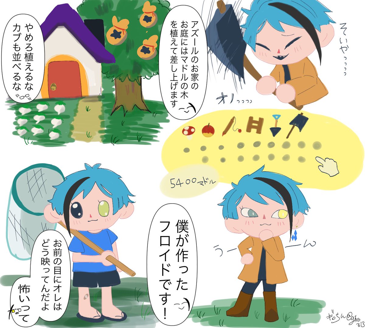 giro_313's tweet photo. ハロウィンネタバレ…？
ようこそジェイド村。 https://t.co/qUiQRV8usQ