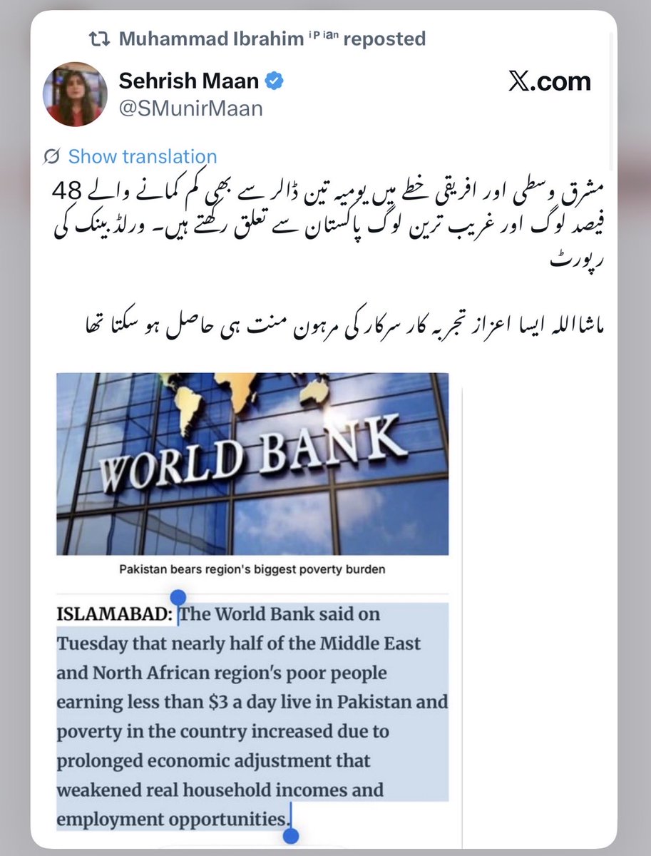 sakehanouman's tweet photo. @PakistanFauj @OfficialDGISPR @DGPR_PAF @dgprPaknavy @GovtofPakistan @UN @PTVNewsOfficial @MohsinnaqviC42 @MOIofficialGoP @RadioPakistan Your own country https://t.co/CBGBxGBxnm