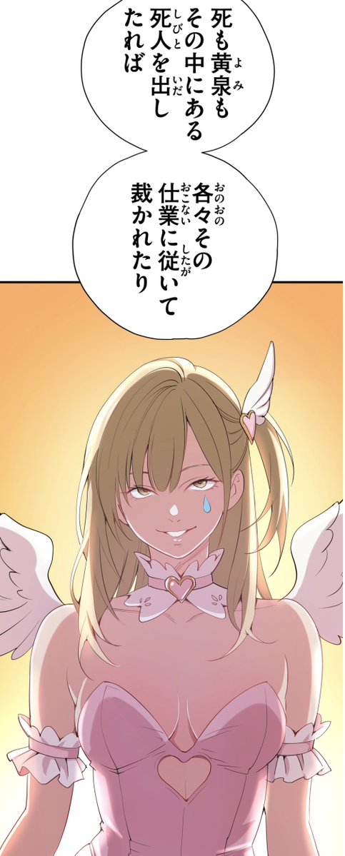 macosee4's tweet photo. ピッコマさんで！
https://t.co/OKdfRp3WSk https://t.co/qp9AlLOAEP