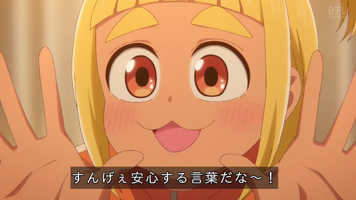 獣王武神ダンデヴァイン 第1話 ツイート画像 1