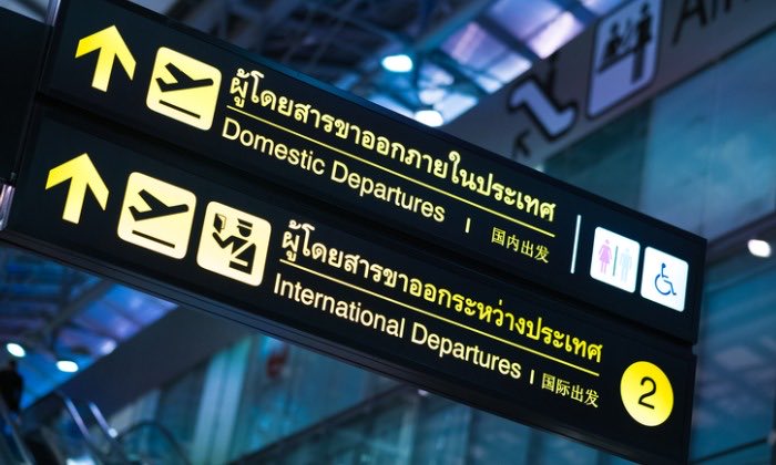 attopsa4's tweet photo. 🚨ด่วนนนน สายเที่ยวต้องมาดูข่าวนี้เลยครับ ‼️

✈️ บินออกจากไทยอาจต้องจ่ายเพิ่มอีก 1,000 บาทต่อครั้ง แม้กดตั๋วโปรได้ ก็อาจมีค่าใช้จ่ายเพิ่มตามมา 💸

กรมสรรพากรเปิดรับฟังความคิดเห็นร่างกฎหมาย “ภาษีการเดินทางออกนอกราชอาณาจักร” เสนอเก็บจากผู้เดินทางทุกสัญชาติ โดยระยะแรกจะเก็บเฉพาะทางอากาศ ครั้งละ 1,000 บาท ให้สายการบินหรือตัวแทนเรียกเก็บพร้อมค่าตั๋ว และมีข้อยกเว้นสำหรับผู้เดินทางบางกลุ่ม

📌 ตอนนี้ยังเป็นข้อเสนอ ยังไม่ได้เริ่มเก็บนะครับ! เปิดให้ประชาชนแสดงความคิดเห็นถึงวันที่ 29 ต.ค. 2569

ถ้าใช้จริง งบทริปต่างประเทศก็ต้องเผื่อเพิ่มอีก ใครบินบ่อยคิดยังไงกับเรื่องนี้ครับ? 👀

📝 อ่านรายละเอียดและร่วมแสดงความคิดเห็น
https://t.co/KXNoEUoNuQ