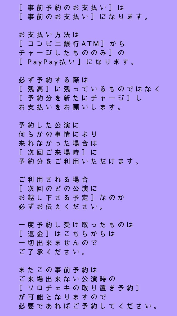 Runakun_Info's tweet photo. 【るなくん。出演情報】 #歌い手

こちらのイベントへご縁があり
急遽出演させていただきます。

2026.10.31(土)
両国SUNRISEにて開催

▲Jewel vol.5▼

チケット
1部 10/15 20:00より受付
(https://t.co/N1vchLQya2)

2部 10/15 20:30より受付
(https://t.co/HUflfho4fe)

#Jewel5 #るなくんみつけた https://t.co/B7MtaSGj5P