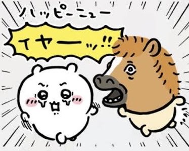 Juuni_usagi's tweet photo. 말우사기야 잘자🌝✨ https://t.co/RuGvDcdYuR