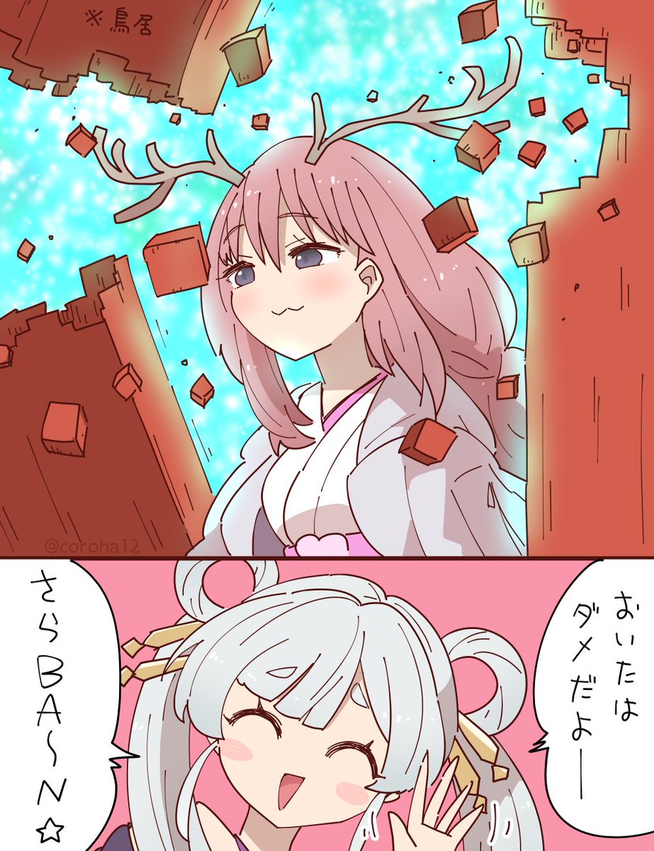 coroha12's tweet photo. ろかのこのこのこ即BAN-BAN https://t.co/qpAGdy7ywu