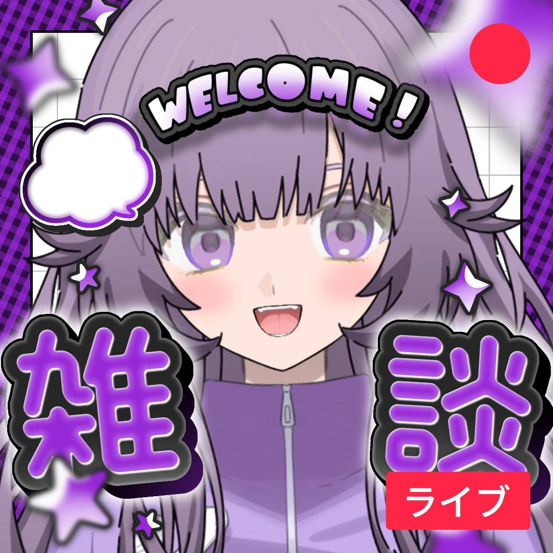 skwn2a's tweet photo. おぉ～お！？
BOOTHで見つけた無償サムネꪔ̤̮発見✨

@STAR_CAQ さんの作品ご紹介！

どちらも無料で使えるのありがたすぎる…！

▶ https://t.co/IPGic3Ntf0

▶ https://t.co/BdUYDBsLuu

※作品ごとに使用条件があるから確認必須！
▼Avvyで使用した場合のイメージ▼ https://t.co/jexkLUdMlY