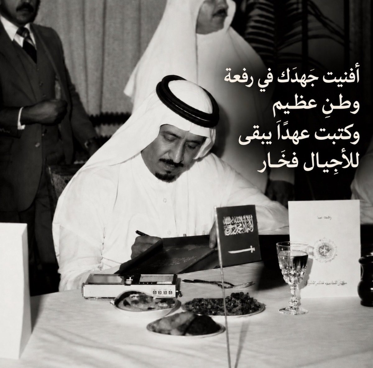 SaudiArchiveX's tweet photo. https://t.co/TsHaYflXuN