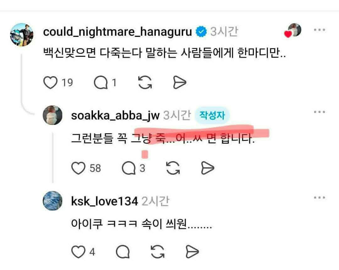 antnote22's tweet photo. 이런 새끼들은 화교 의학 카르텔

언제부터 의사들이 백신 접종 인증했습니까? ㅋㅋ https://t.co/VxtZyA9WKx