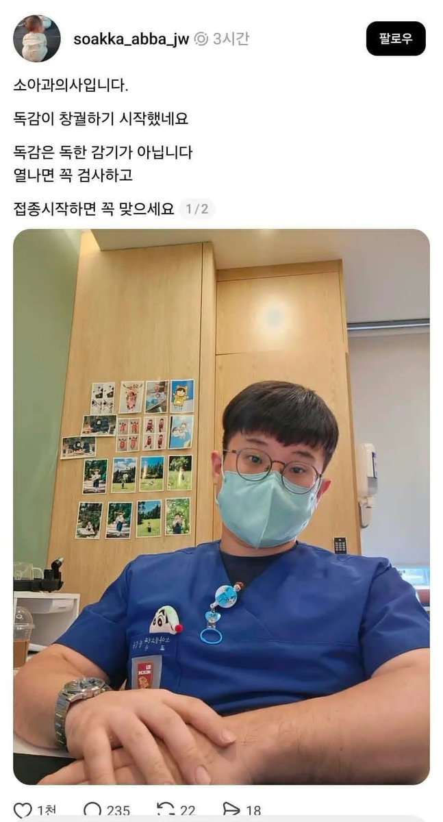 antnote22's tweet photo. 이런 새끼들은 화교 의학 카르텔

언제부터 의사들이 백신 접종 인증했습니까? ㅋㅋ https://t.co/VxtZyA9WKx