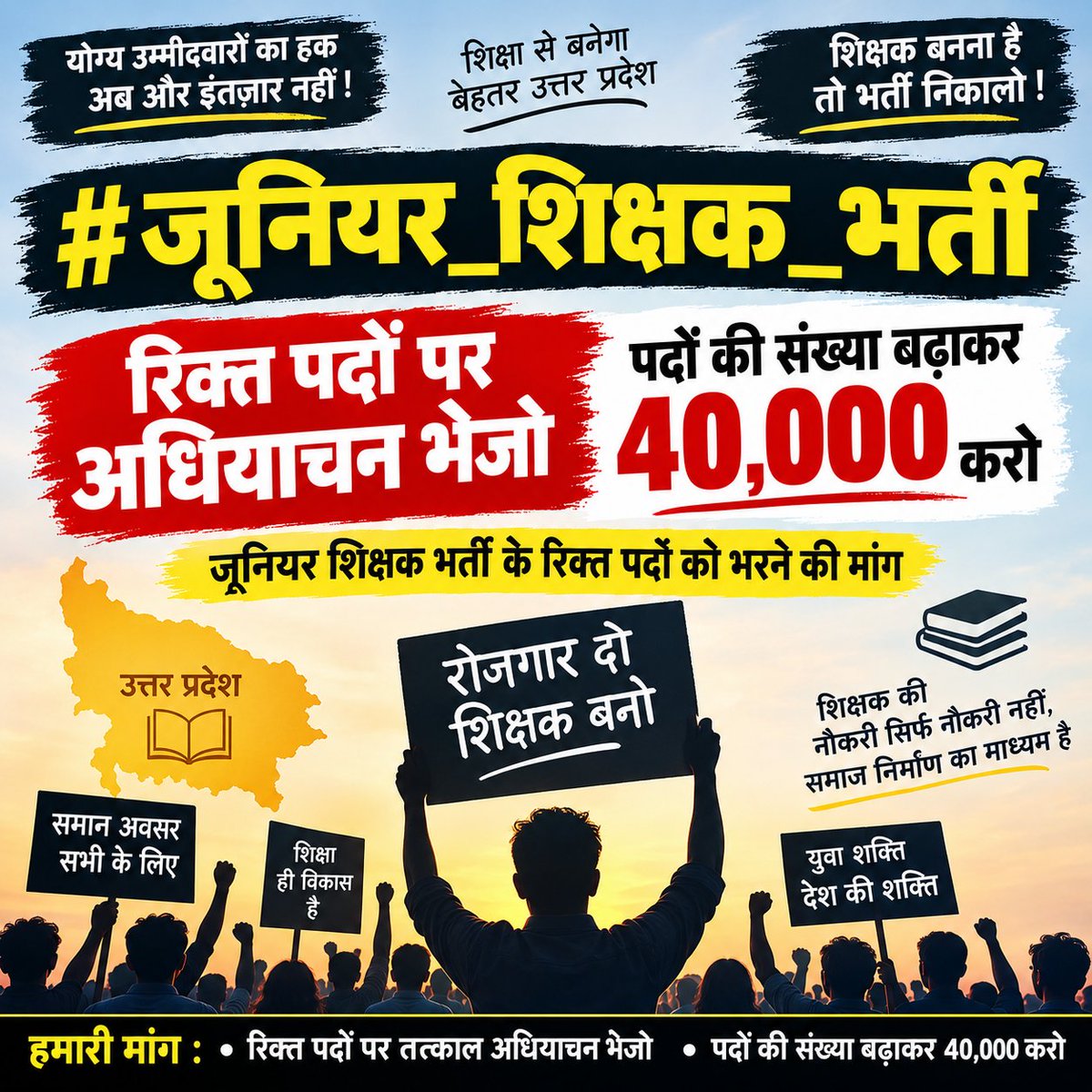 DipendraShekh18's tweet photo. #जूनियर_शिक्षक_भर्ती
@upesscprayagraj 
@myogioffice 
@myogiadityanath 
@aajtak 
@abplive https://t.co/PU09hyvTKk