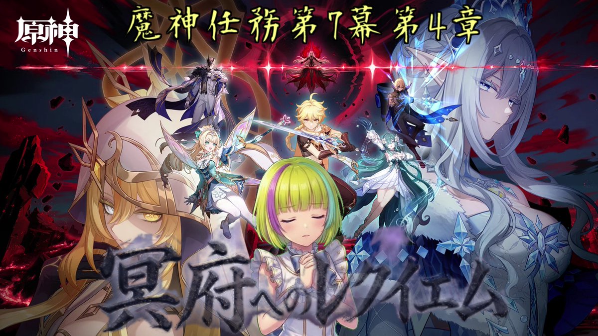 VTiro_colorful's tweet photo. スネージナヤ魔神任務第4章を進めます
前回(第3章)より短いとの事なので余裕ですね？ https://t.co/WUZFFKJT08