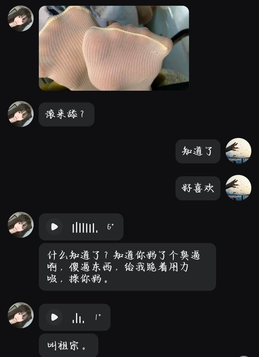 JJKCXH520's tweet photo. 上贡真是一种特别的经历和感觉。
带来的心理感受是十分与众不同的，不止是因为对面女性的羞辱，更多是自己心理上比平时更紧张或者说兴奋。
她的声音真的好好听~，虽然在骂我可还是克制不住的硬了。🥺 https://t.co/msDq361Oa3