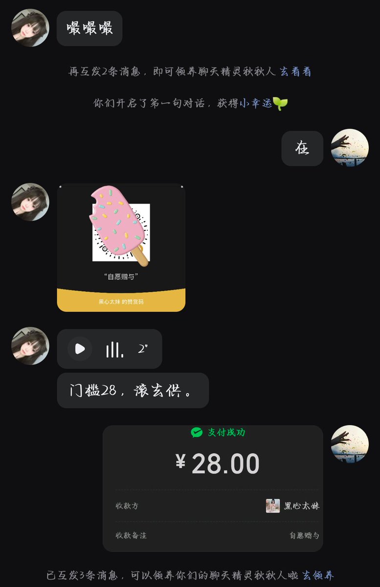 JJKCXH520's tweet photo. 上贡真是一种特别的经历和感觉。
带来的心理感受是十分与众不同的，不止是因为对面女性的羞辱，更多是自己心理上比平时更紧张或者说兴奋。
她的声音真的好好听~，虽然在骂我可还是克制不住的硬了。🥺 https://t.co/msDq361Oa3