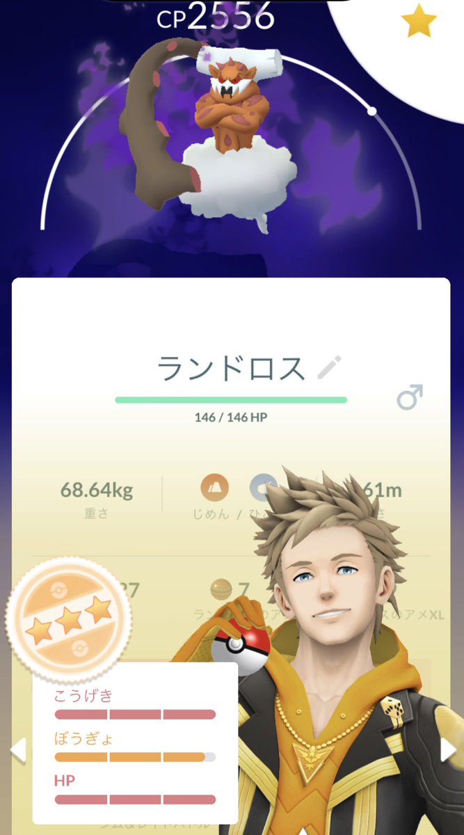 Patodyly's tweet photo. これはリトレーンするべきでしょうか
#ポケモンGO https://t.co/wpNUK7ikus