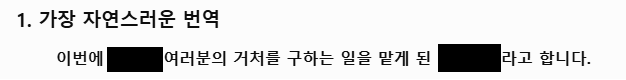 wangnyunim's tweet photo. @caswc ㅜㅜㅜㅜ 저도 물어봤었는데 저희 gpt 왤케 일 못하죠 ....ㅜㅜㅜ 바로 똥문장 보내길래 던져버렸ㄲ어요 https://t.co/abH9Fes9N5