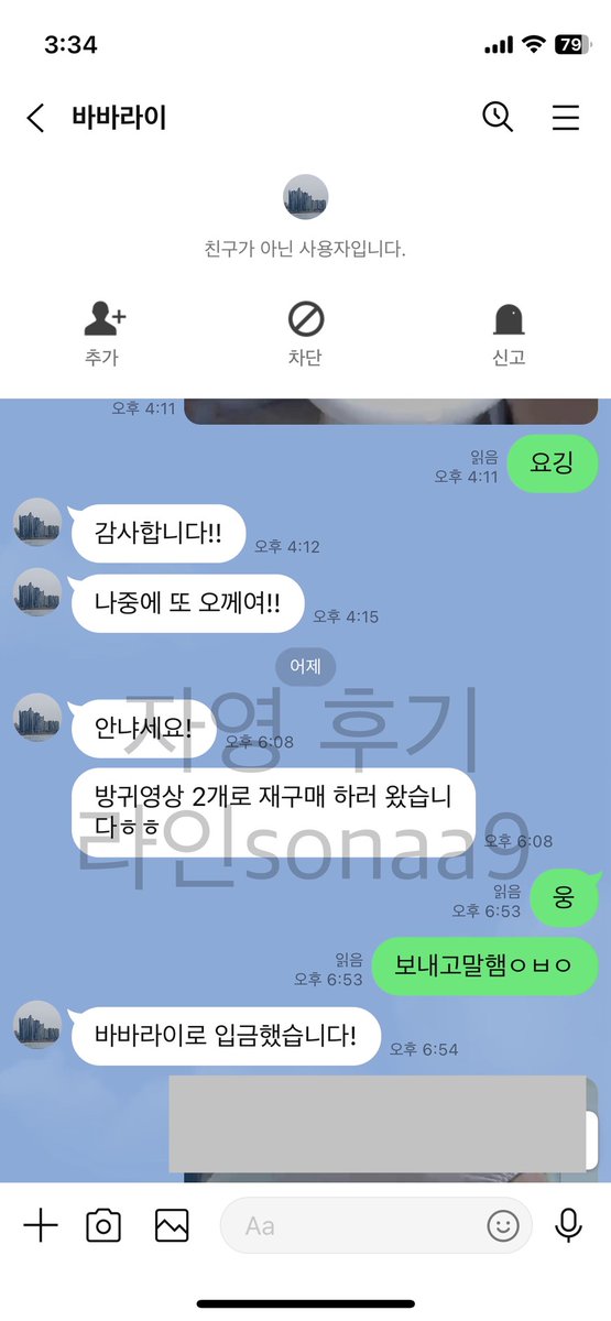 ClineLemoine5's tweet photo. 이시간대 유일무이 도용, 사기 xx
저는 절대 사기 안쳐요ㅠ 믿고와용
10월간 구매시 서비스도 드려요 !

#자영 #온플 #펨돔
스캇 방귀 얼공자영 신음 교복 분수 아헤가오 페티쉬 능욕 https://t.co/93UAEd5SiN
