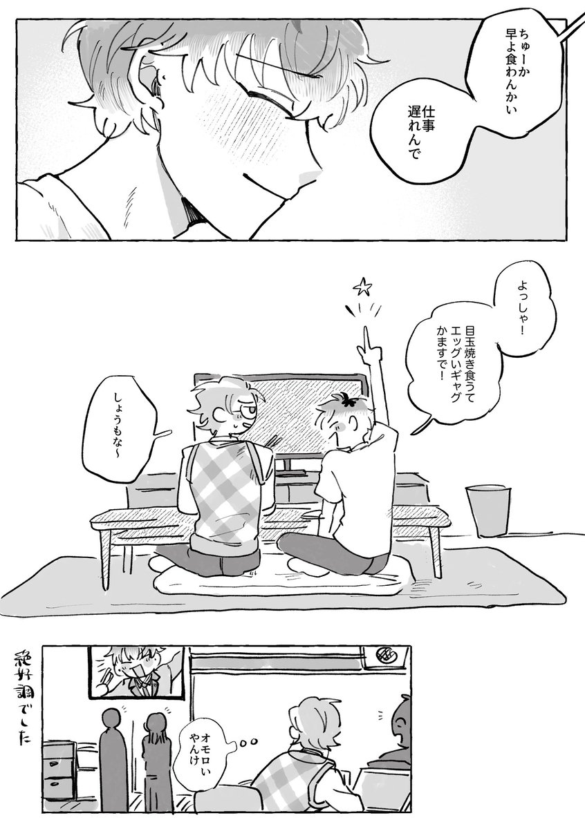 gowanman03's tweet photo. 🍳／ささろ https://t.co/tuNa56Mlr1