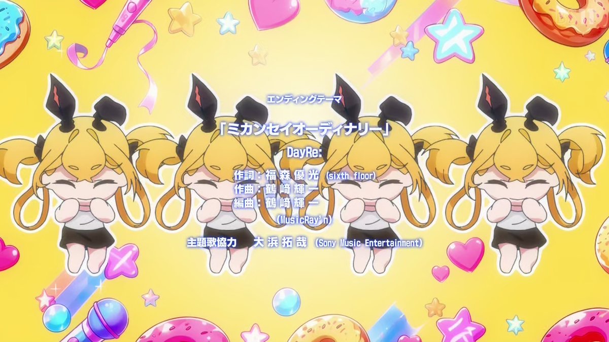 獣王武神ダンデヴァイン 第1話 ツイート画像 1