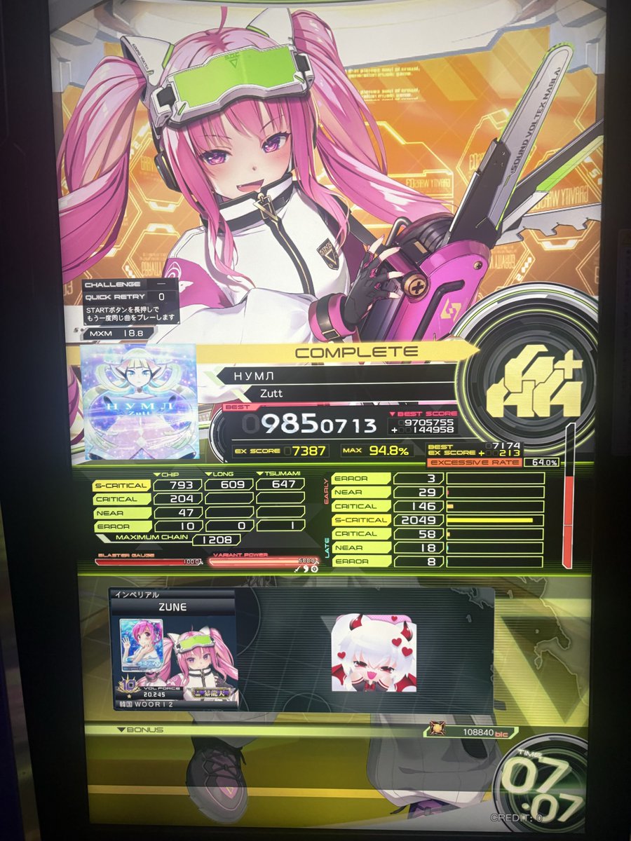 Zune_SDVX's tweet photo. 쩝……… https://t.co/WdXRw9F4xW
