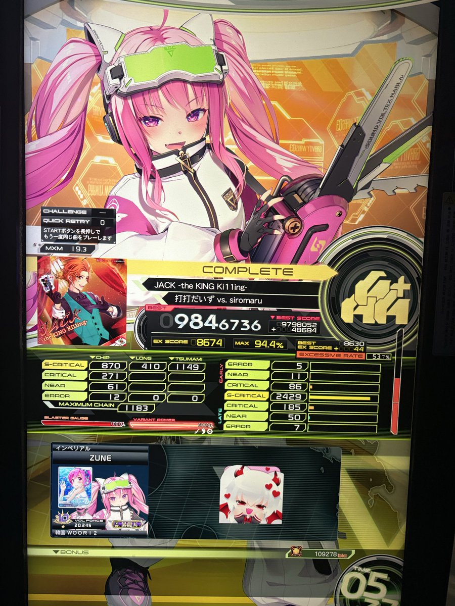 Zune_SDVX's tweet photo. 쩝……… https://t.co/WdXRw9F4xW