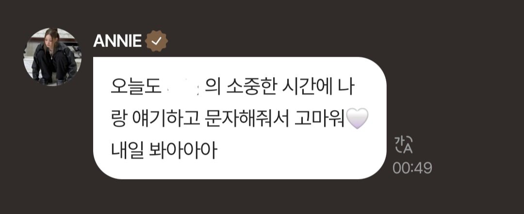eclipseplus5's tweet photo. 내다정공주아랑스러워... https://t.co/CgxVwkI9v8