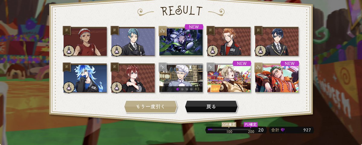 82_over's tweet photo. 久々にログインしたら推しのピックアップしててなけなしを回したらすり抜けぇって思ったらきてくれた……… https://t.co/weYdXTbZzp