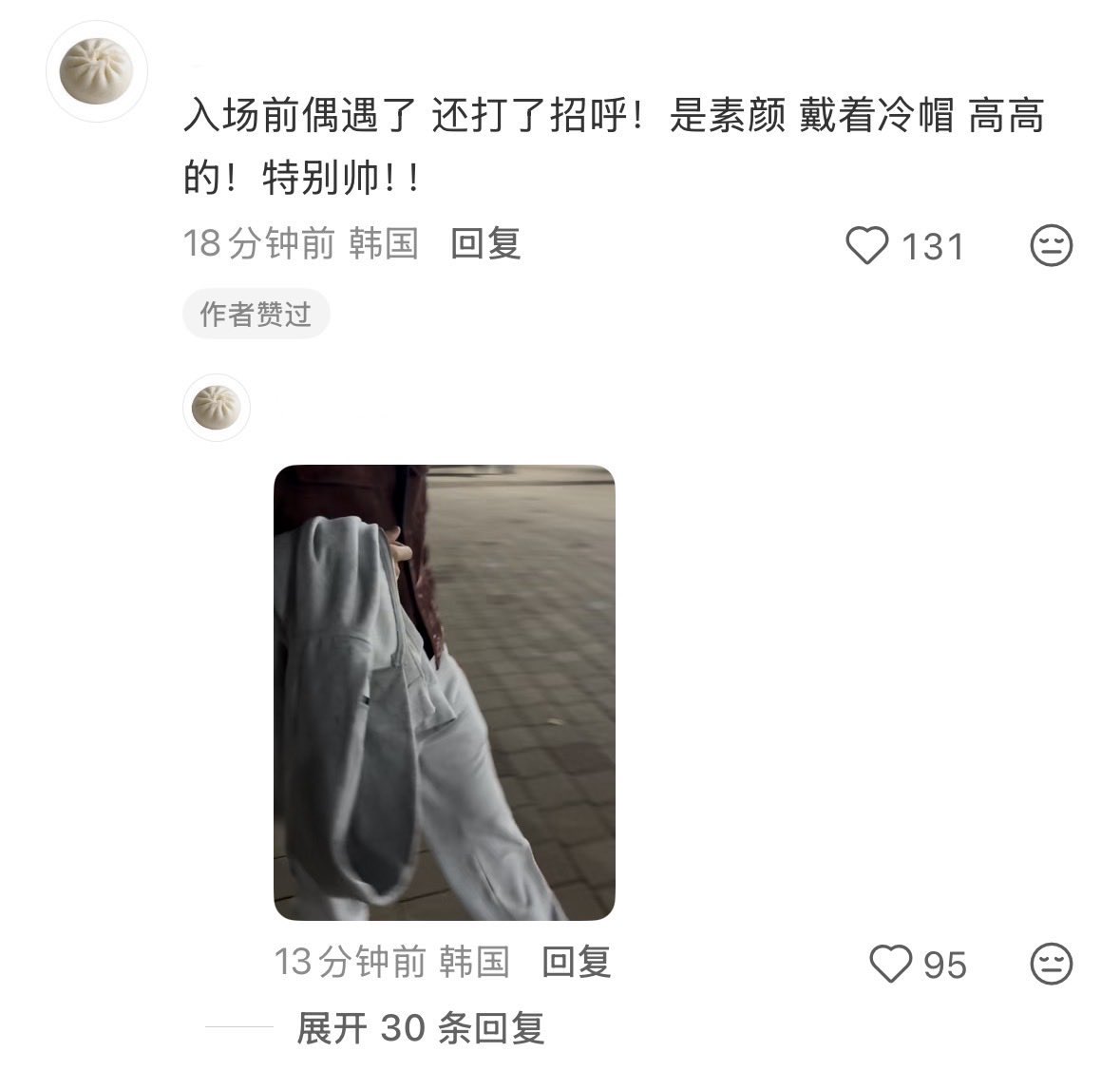 cupcakeheee's tweet photo. HEESEUNG FINALLY HAS SPOTTED AT THE WEEKND CONCERT 😭😭!!

this ever said she bumped into heeseung before going into the venue and that he was bare-faced FUCKKK https://t.co/k5LIndVRdN