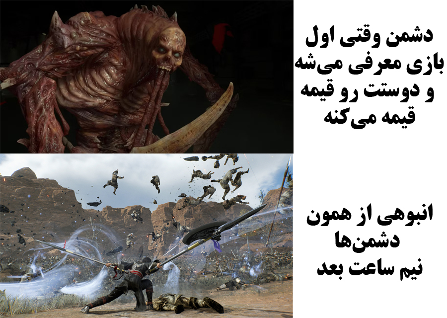 DetecPiyJeytive's tweet photo. فکت ویدیوگیمی: https://t.co/QLz0vFeTGA