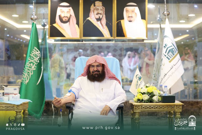 insharifain's tweet photo. His Excellency, the President of Religious Affairs, Sheikh Prof. Dr. Abdulrahman Al-Sudais, participated in the 2026 Annual National Blood Donation Campaign, launched by His Royal Highness the Crown Prince—may Allah protect him—contributing to this national and humanitarian initiative and embodying the values of solidarity and giving.