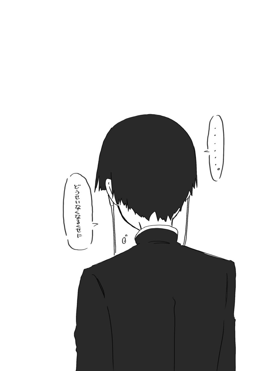 nigi_mugimugi's tweet photo. 信じたいのにね
#ぎなさんに描いたよ
#山田ハジメ https://t.co/CgMrVeuoQw