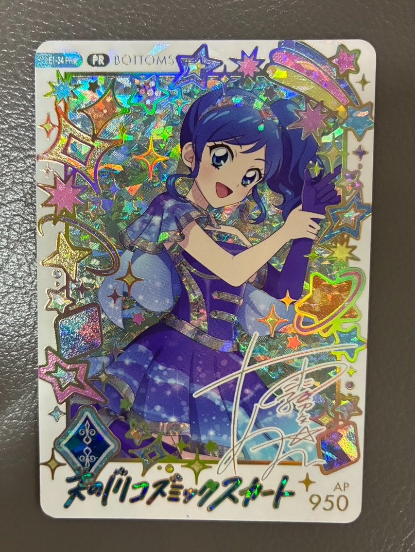 POINT11152024's tweet photo. 💖￣￣￣￣￣￣￣￣￣￣￣￣￣￣￣💖
　　アイカツ！アンコール稼働記念
　　　天の川コズミックスカート
　　　絵違いプレゼント企画🪎
💖＿＿＿＿＿＿＿＿＿＿＿＿＿＿＿💖

参加方法▶︎リプ&amp;リツイート
締め切り▶︎10/12日 23時59分まで

#アイカツ
#アイカツアンコール
#配列POINT
#配列ポイント https://t.co/MKfQzLk0FC